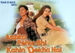 Aapko Pehle Bhi Kahin Dekha Hai 